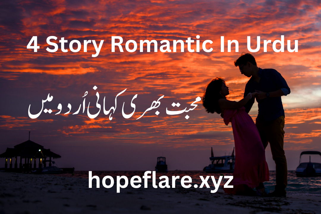 4 Story Romantic In Urdu