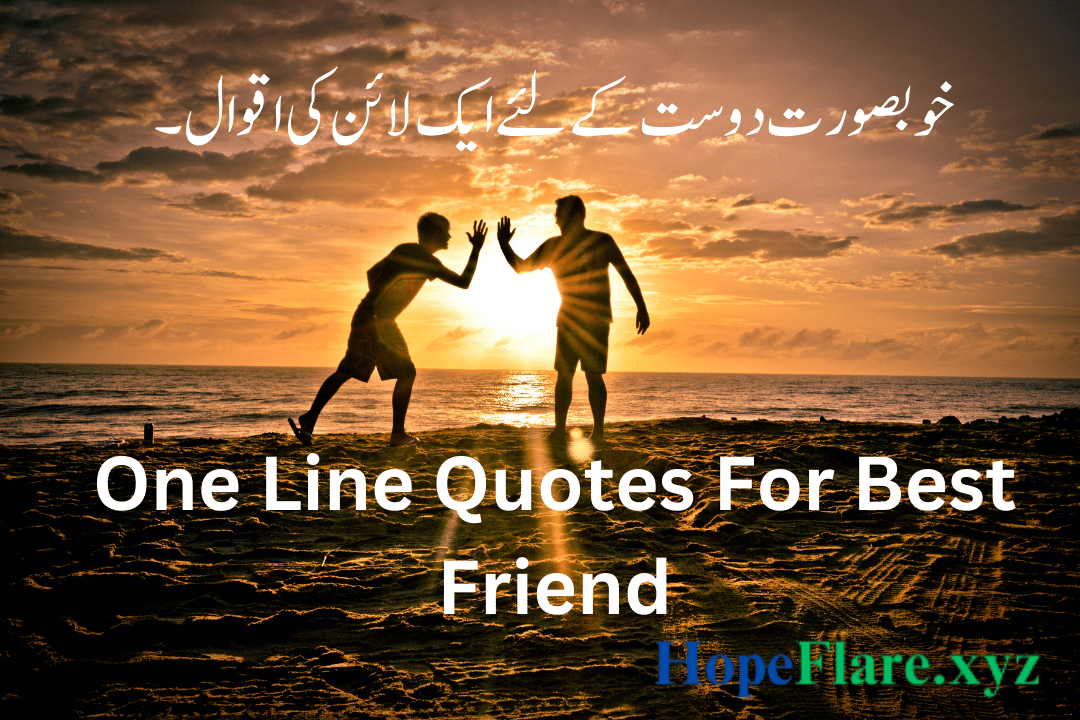 One Line Quotes For Best Friend