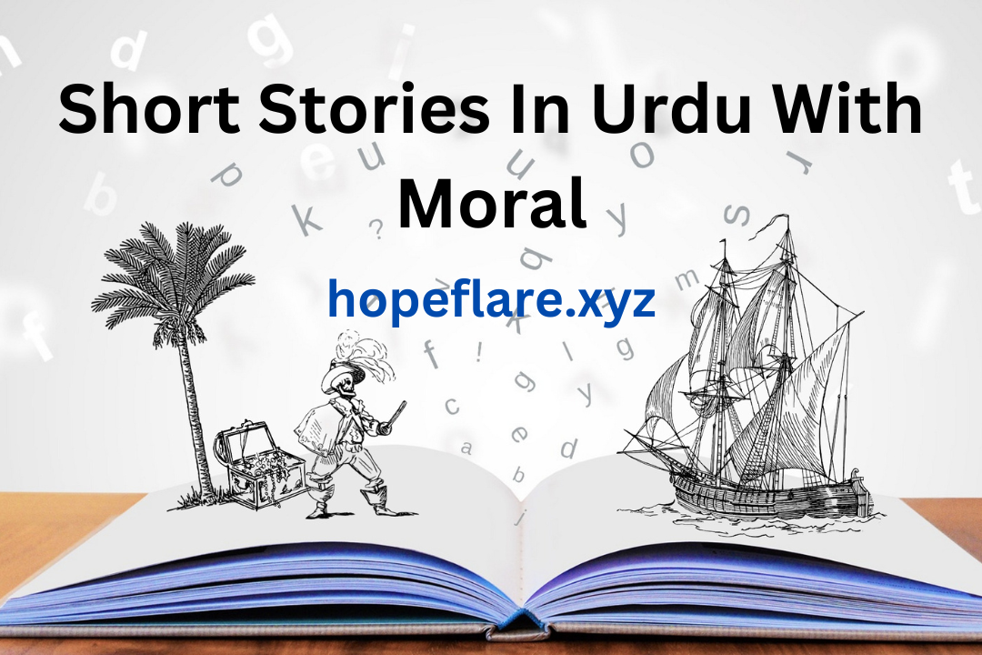 Motivational Story In Urdu For Students