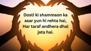 ghalib shayari on dosti in urdu