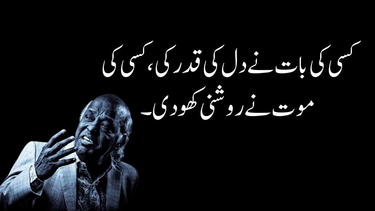 rahat indori shayari in urdu