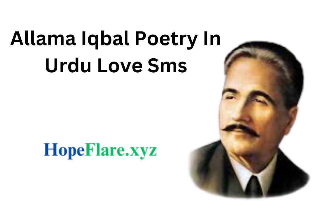 Allama Iqbal Poetry In Urdu Love Sms