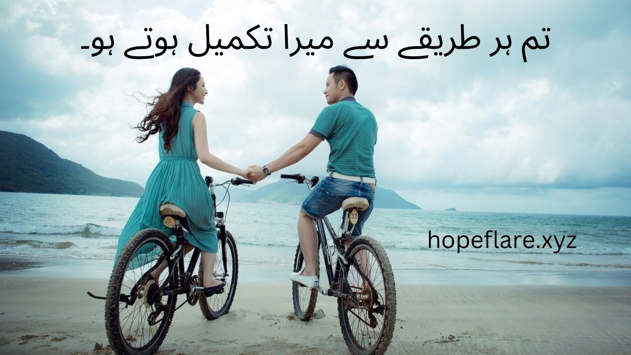 Dosti Quotes In Urdu