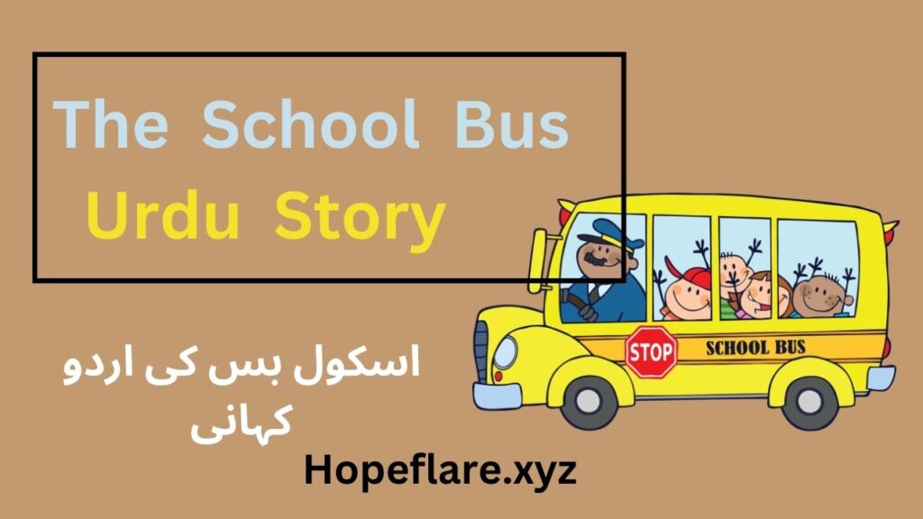 The School Bus Urdu Story