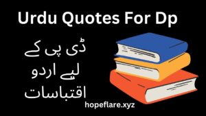 Urdu Quotes For Dp