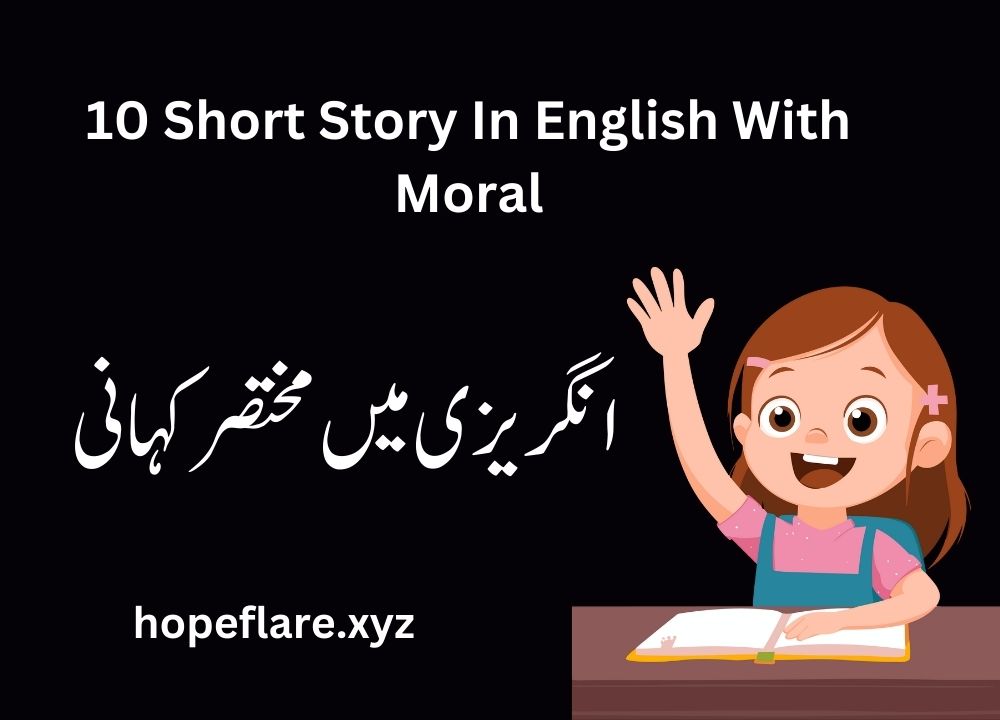 Short Story In English With Moral