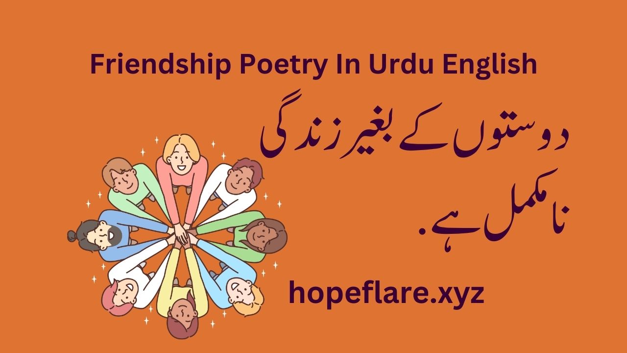 Friendship Poetry In Urdu English