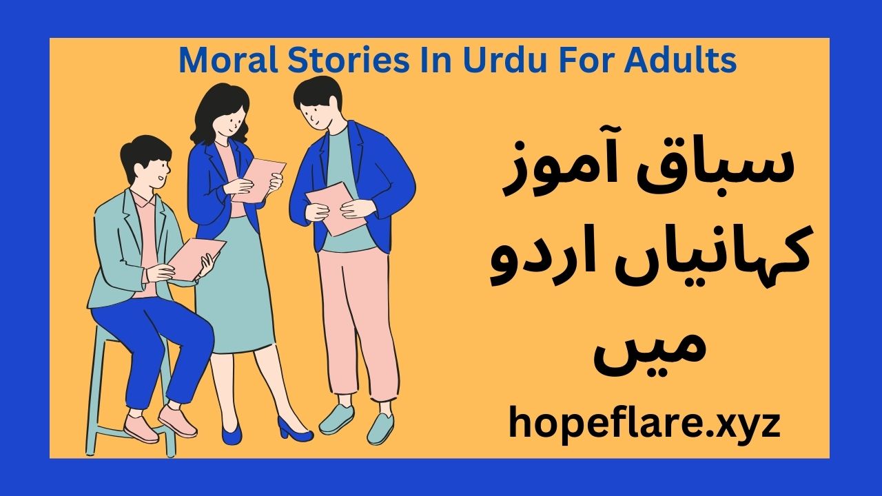 Moral Stories In Urdu For Adults