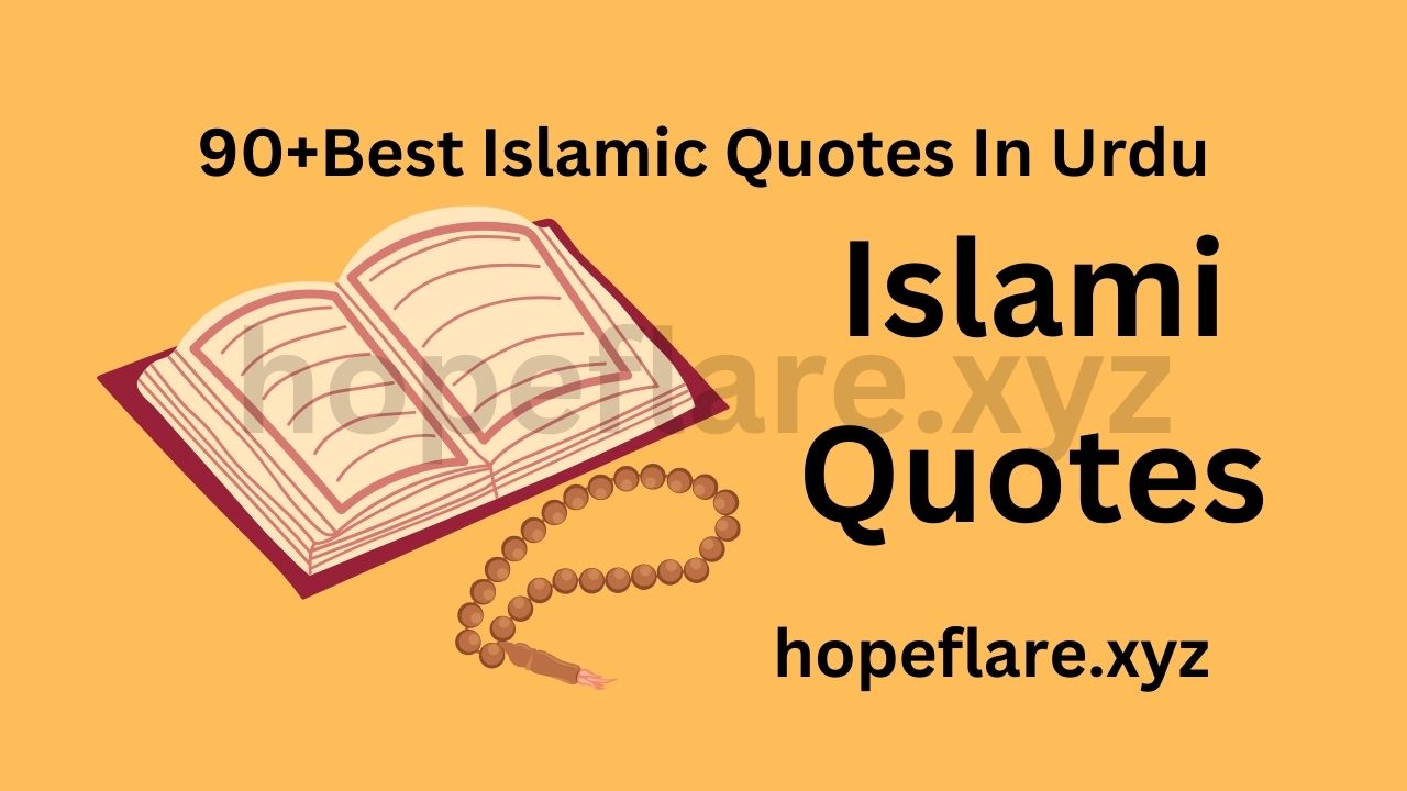 Best Islamic Quotes In Urdu