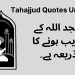 tahajjud quotes urdu